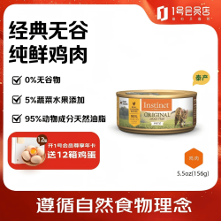 Instinct 生鲜本能天然百利 生鲜本能无谷鸡肉猫罐头 主食罐5.5oz(156g)