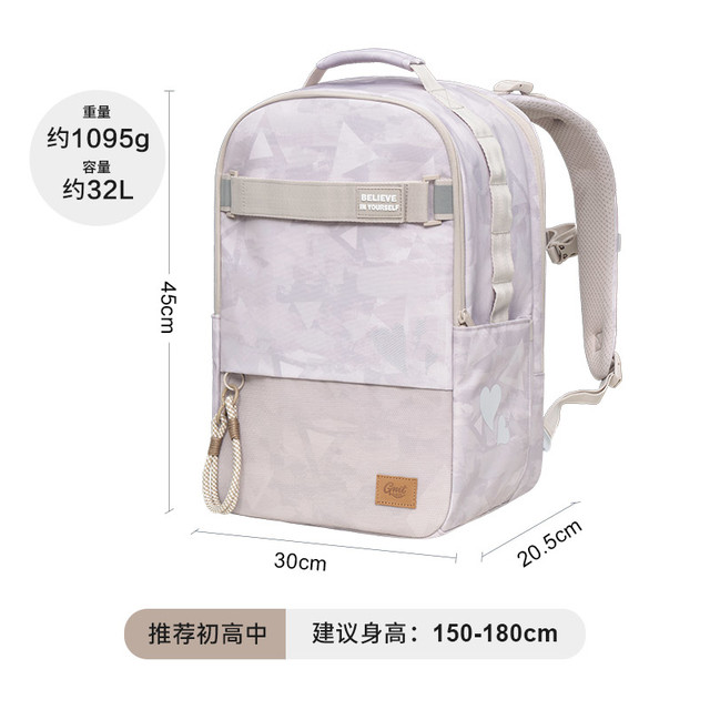 Gmt for kids 初中生书包护脊减负 30L 多款可选