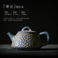 景盏 景德镇家用小号锤纹壶