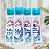 PLUS会员：绿伞 衣领净200g*4瓶 衣领袖口免搓洗专用清洁剂 刷头设计