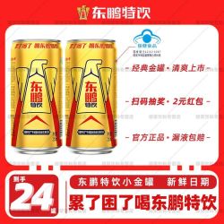 东鹏 特饮 牛磺酸B族维生素饮料 250ml*24罐