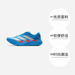 adidas 跑步鞋男鞋轻便缓震简约运动鞋低帮训练鞋