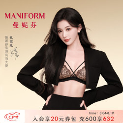 曼妮芬 [孔雪儿同款]法式深V性感蕾丝文胸 星空黑 L