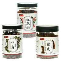 臻佰集 新货红花椒八角桂皮组合装家用卤料食用大料香料调料大全 红花椒60g+八角50g+桂皮70g