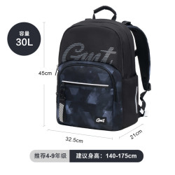 Gmt for kids 书包初中生护脊减负大容量双肩背包 30L 多款可选