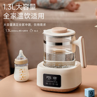 zemkon 恒温水壶家用多功能保温电热水壶烧水壶多功能养生壶煮茶器
