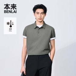 本来 benlai）男装凉感竖纹男士短袖POLO衫2026秋季新款T恤男BRS460011 灰绿 M