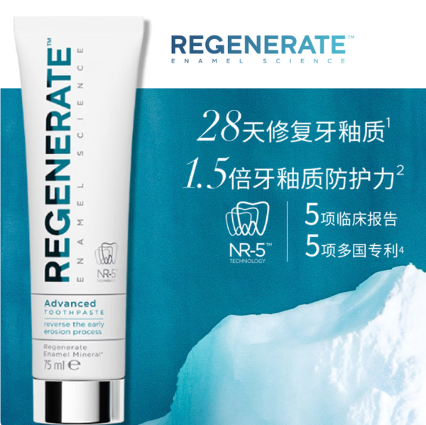 评论有奖：牙黄牙敏感有口气？——牙齿护理选购指南
