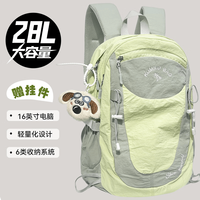victoriatourist 初高中生旅游轻便登山包出差旅行包电脑包大容量背包