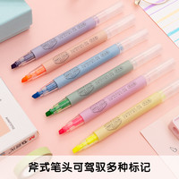 晨光 AHMT3702 单头荧光笔 混色 6支装