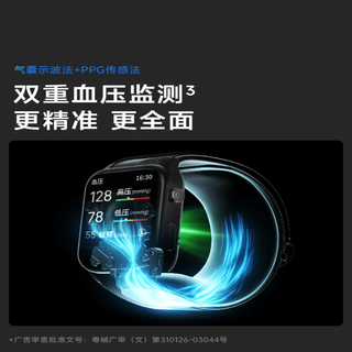 SKG M-S-W12A 预警监测 黑色 M码 蓝牙版智能手表
