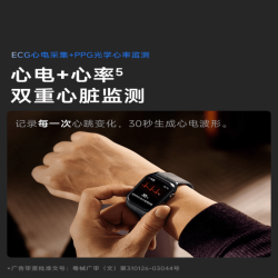 SKG 小警卫预警手表 预警监测 黑色 M码