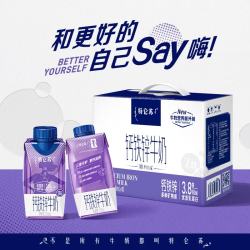 蒙牛 特仑苏嗨MILK钙铁锌牛奶梦幻盖 200mL*10瓶部 送礼礼盒
