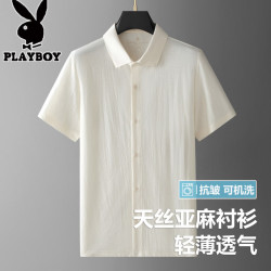 PLAYBOY 天丝亚麻男士短袖衬衫夏季薄款透气冰丝凉感抗皱商务休闲翻领衬衣 杏色  薄款