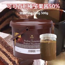 百利甜酒 百利原装进口可可百利纯榛子酱烘焙分装原料商用100g500g无糖 可可百利纯榛子酱100g