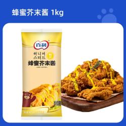 百利 韩式蜂蜜芥末酱 1kg 袋装