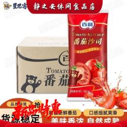 百利甜酒 百利（Baileys）番茄酱1kg袋装番茄沙司手抓饼汉堡鸡肉卷意面酱摆摊家用 百利番茄沙司(1kg*2袋)