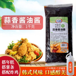 百利 韩式蒜香酱油炸鸡裹酱 1kg 挤瓶