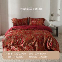 雅赞 床单被套纯棉全棉 龙凤成祥 适用于1.8米／2.0米床,