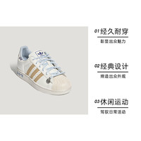 adidas 阿迪三叶草SUPERSTAR II男女运动休闲鞋LB9763