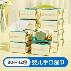 子初 洋甘菊婴儿手口柔湿巾 80抽*12包