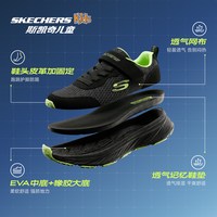 斯凯奇 轻便网面透气 儿童运动鞋