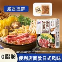 百利 寿喜烧汤底0脂肪火锅底料食材日式家用独立包装底料406g