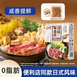 百利 寿喜烧汤底0脂肪火锅底料食材日式家用独立包装底料406g