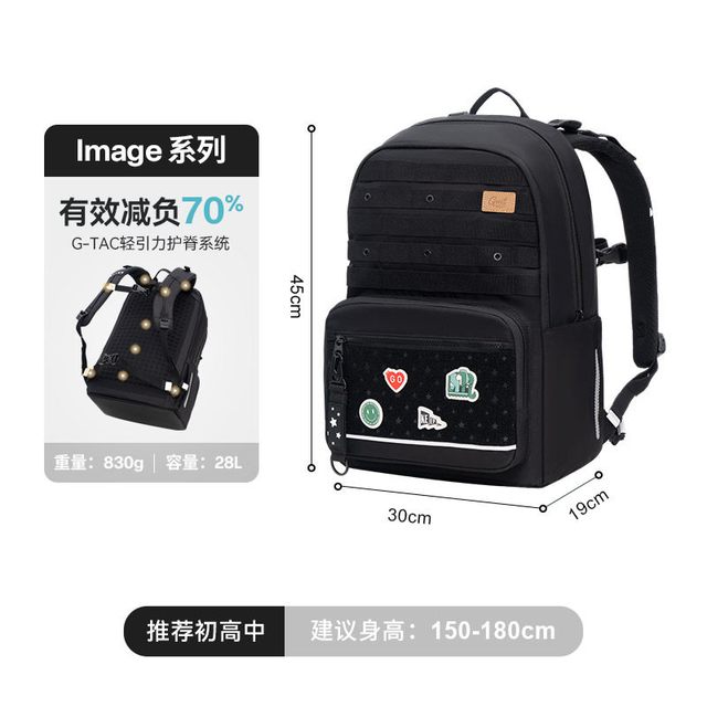 Gmt for kids 初高中生轻便护脊书包 28L 多色可选