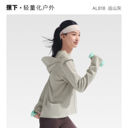 蕉下 披肩防晒衣女款春夏防紫外线upf50+户外冰丝防晒服透气短外套