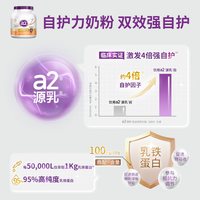 澳洲进口a2紫吨吨进阶营养成人奶粉900g*2罐