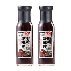 百利 油醋沙拉汁 250g*2