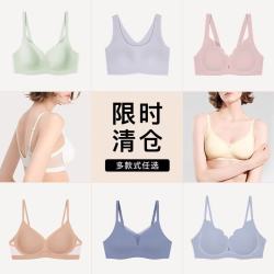 Ubras 软支撑透气花瓣杯聚拢防外扩无痕文胸罩内衣女