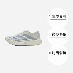 adidas 男款跑步鞋 KI6900