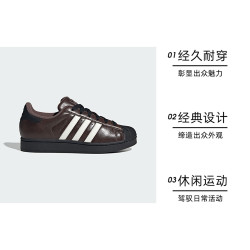 adidas SUPERSTAR II W 通用款运动休闲鞋 KI3569