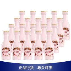 百利甜酒 奶油利口酒 草莓味 50mL*20瓶