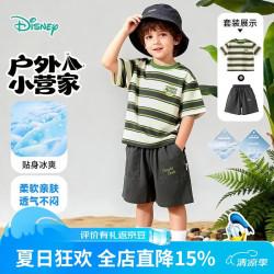 迪士尼 米奇凉感条纹套装夏新款男童短袖T恤轻薄短裤休闲两件套 黄绿 100
