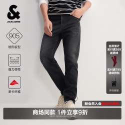 杰克琼斯 杰克·琼斯（JACK&JONES）秋季男装牛仔裤锥形莱卡亲肤裤子时尚长裤226332048 A16