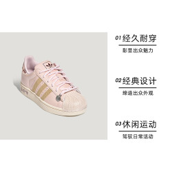 adidas 阿迪三叶草SUPERSTAR II男女运动休闲鞋LB9764