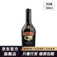 百利甜酒 甜酒 力娇酒 原味 17%vo 500ml