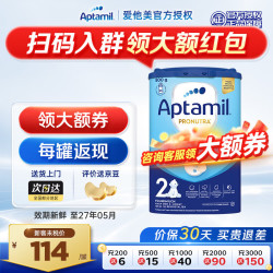 爱他美 德国爱他美经典蓝罐易乐罐婴幼儿奶粉800G 德爱经典2段800g