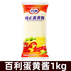 百利 纯正蛋黄酱商用汉堡酱水果蔬菜沙拉三明治糕点寿司酱烘焙1kg 蛋黄酱1kg
