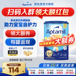 爱他美 德国爱他美经典蓝罐易乐罐婴幼儿奶粉800G 德爱经典1+段 800g