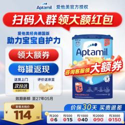 爱他美 德国爱他美经典蓝罐易乐罐婴幼儿奶粉800G 德爱经典2+段800g