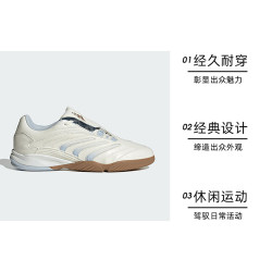 adidas 阿迪三叶草PREDATOR SALA男女运动休闲鞋IH7092