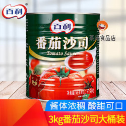 百利甜酒 百利（Baileys）番茄酱番茄沙司大桶餐饮装商用手抓饼意面汉堡酱薯条蘸酱 百利番茄酱3kg