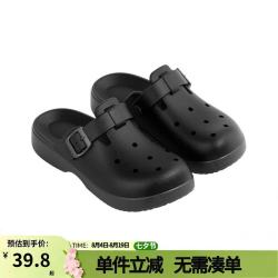 朴西 悦行情侣软底洞洞鞋男夏季eva防滑可外穿沙滩鞋海边凉拖鞋女 无极黑 40-41