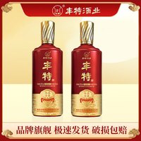 丰特 金鹿 浓香型白酒52度500mL*2瓶