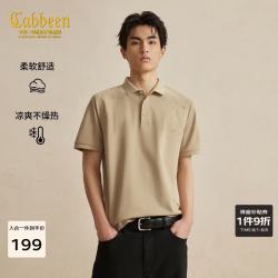 卡宾 Polo衫透气蜂窝肌理梅花刺绣26夏短袖polo