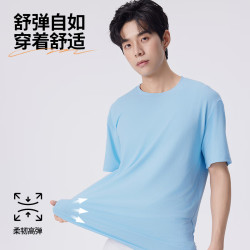真维斯 男冰丝网眼速干透气短袖T恤